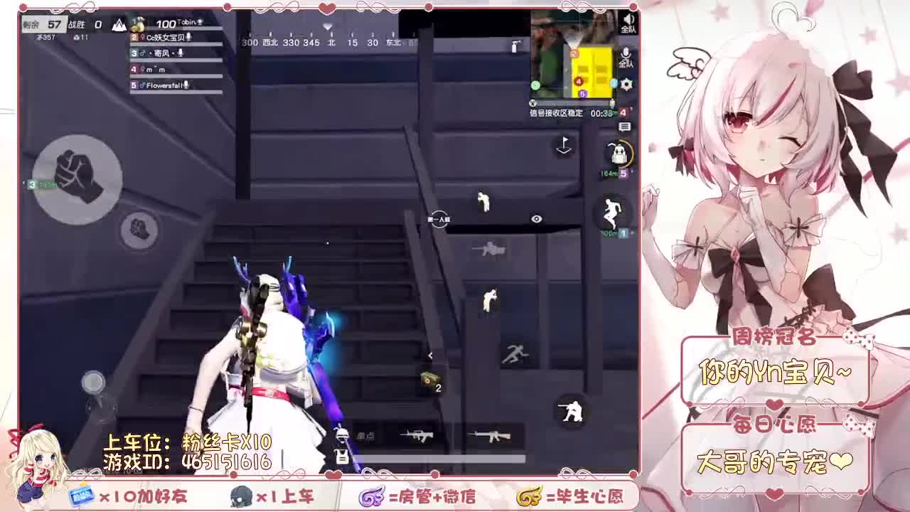 当大哥的第10个女朋友 第2段