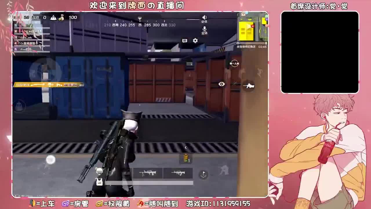 哈哈哈哈哈哈哈哈哈哈,,//♥♥ 第2段