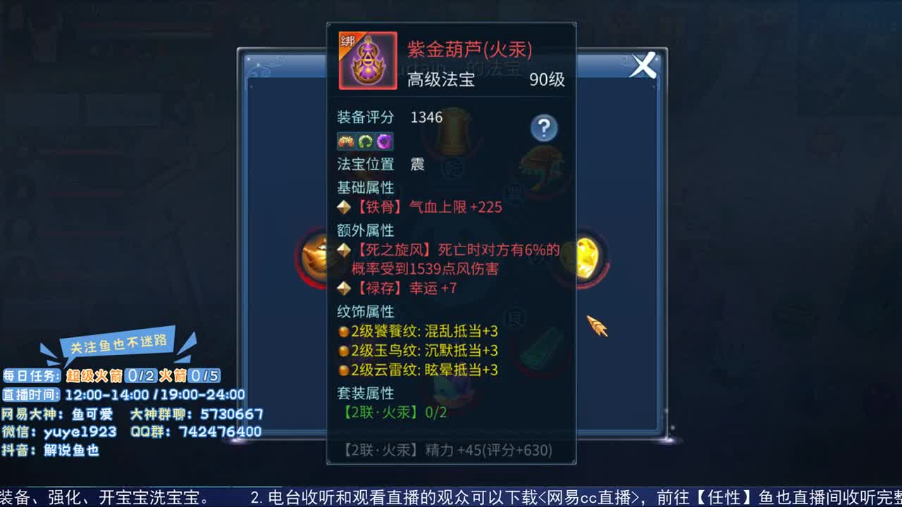 看号估价接资源 第1段