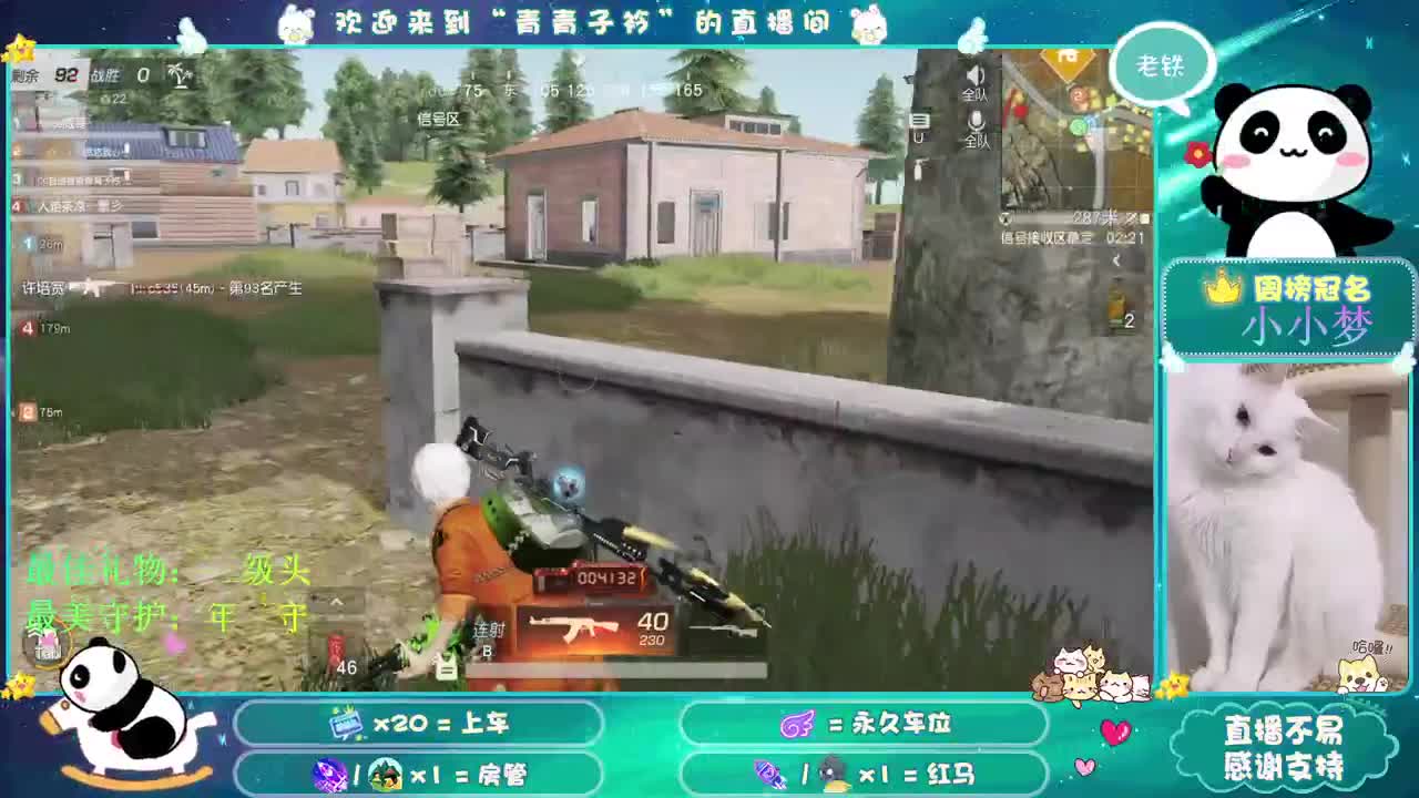 小时候不喜欢的 现在却向往了。 第1段