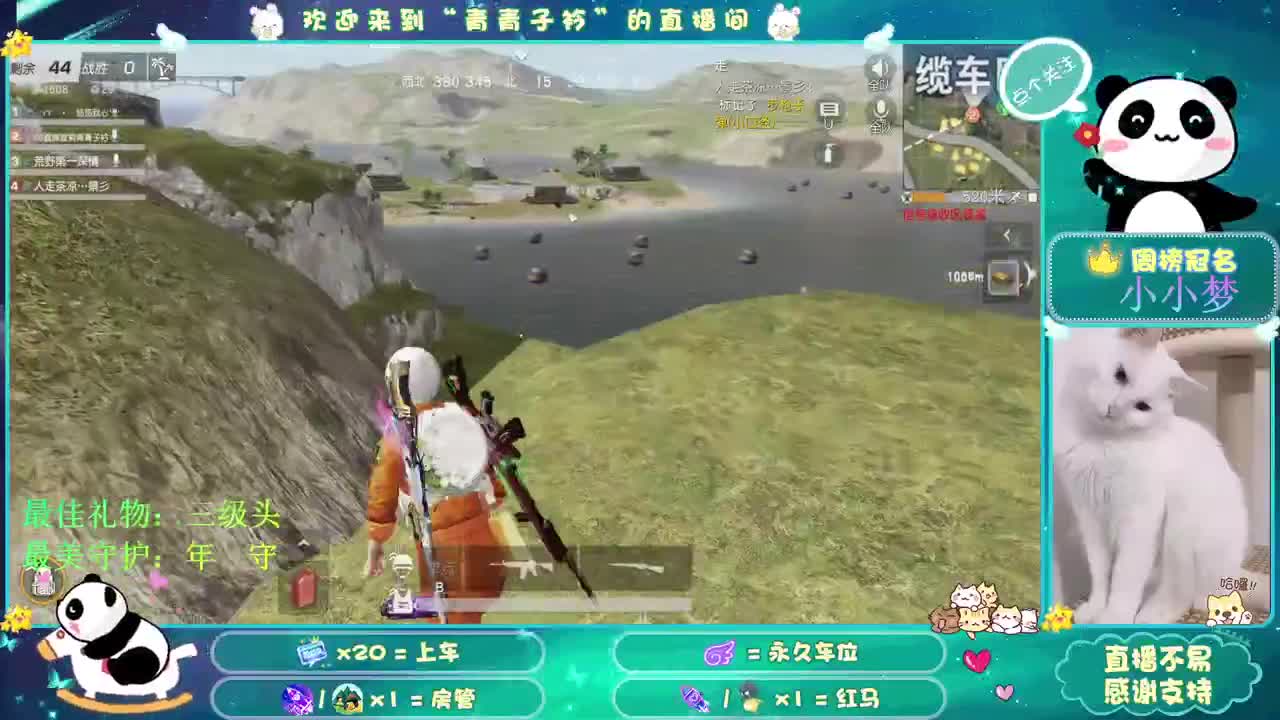 小时候不喜欢的 现在却向往了。 第2段
