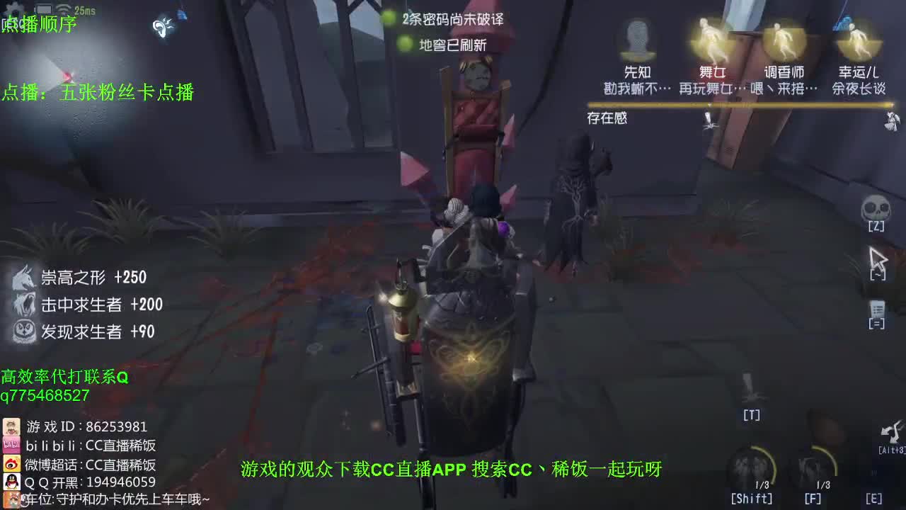 监管者点播~！