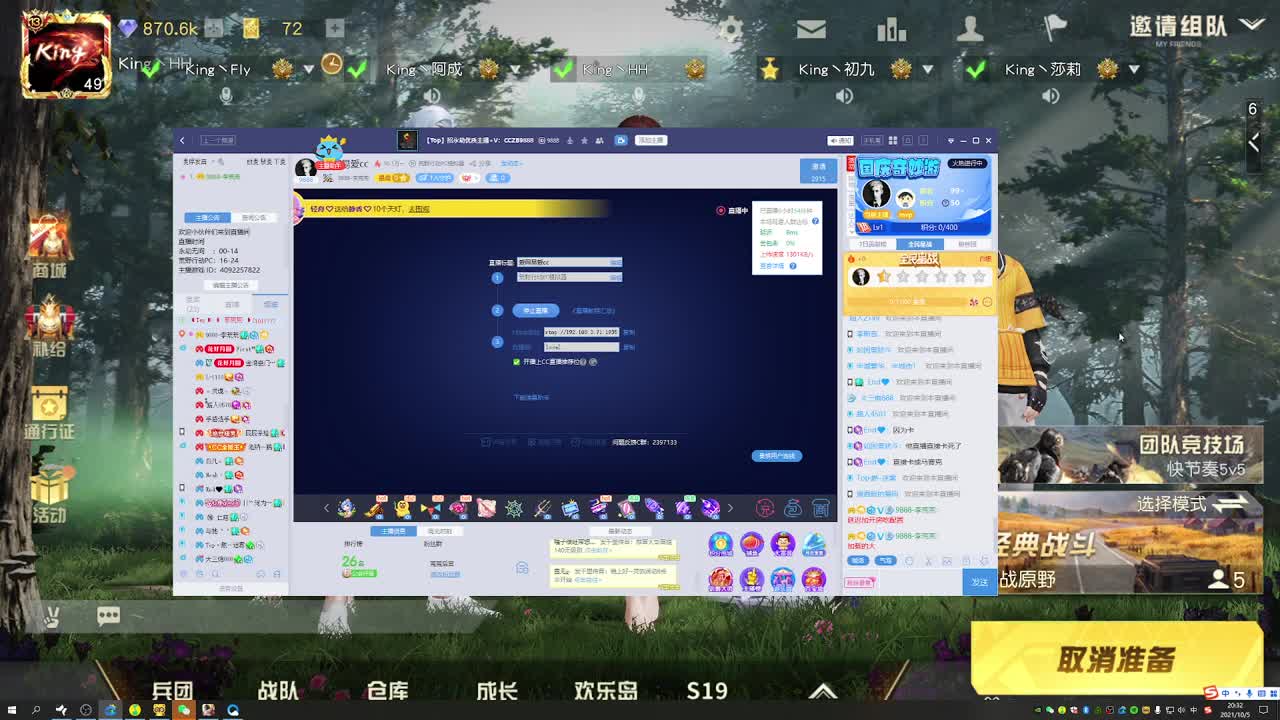 爱网易爱cc 第1段