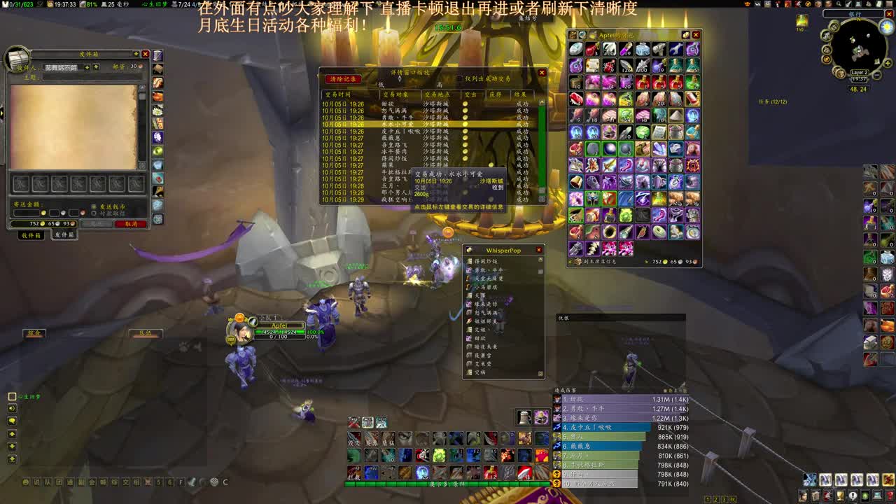 睡过头了抱歉 第1段