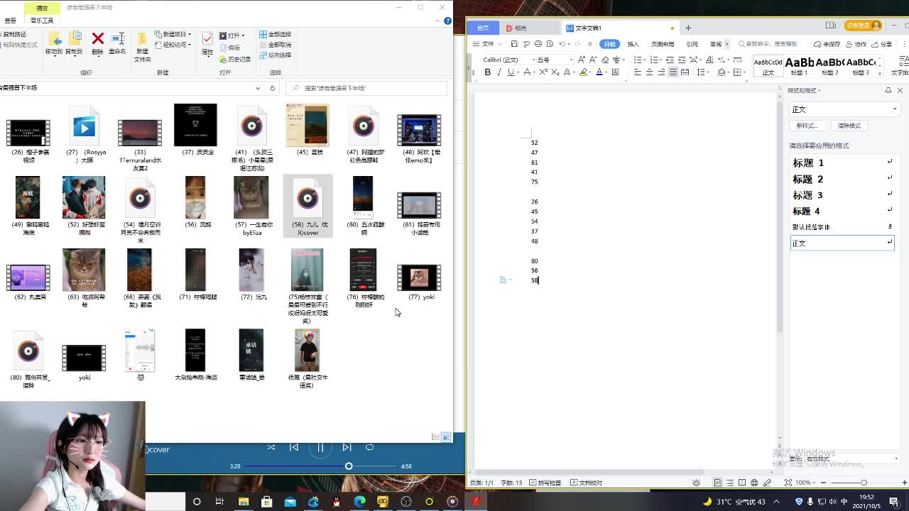 总决赛下半场+弟弟来啦！ 第1段
