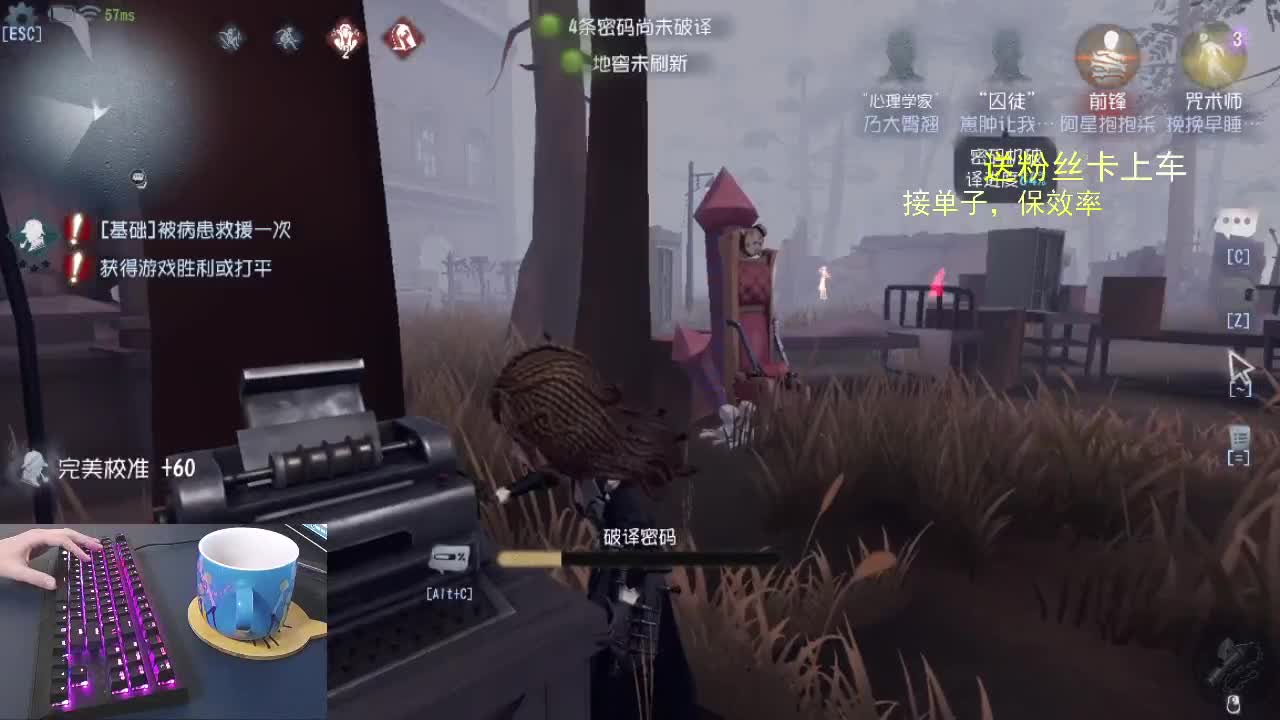 我的动力是有你们.... 第1段