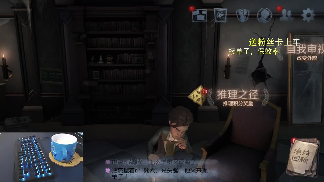 我的动力是有你们.... 第2段