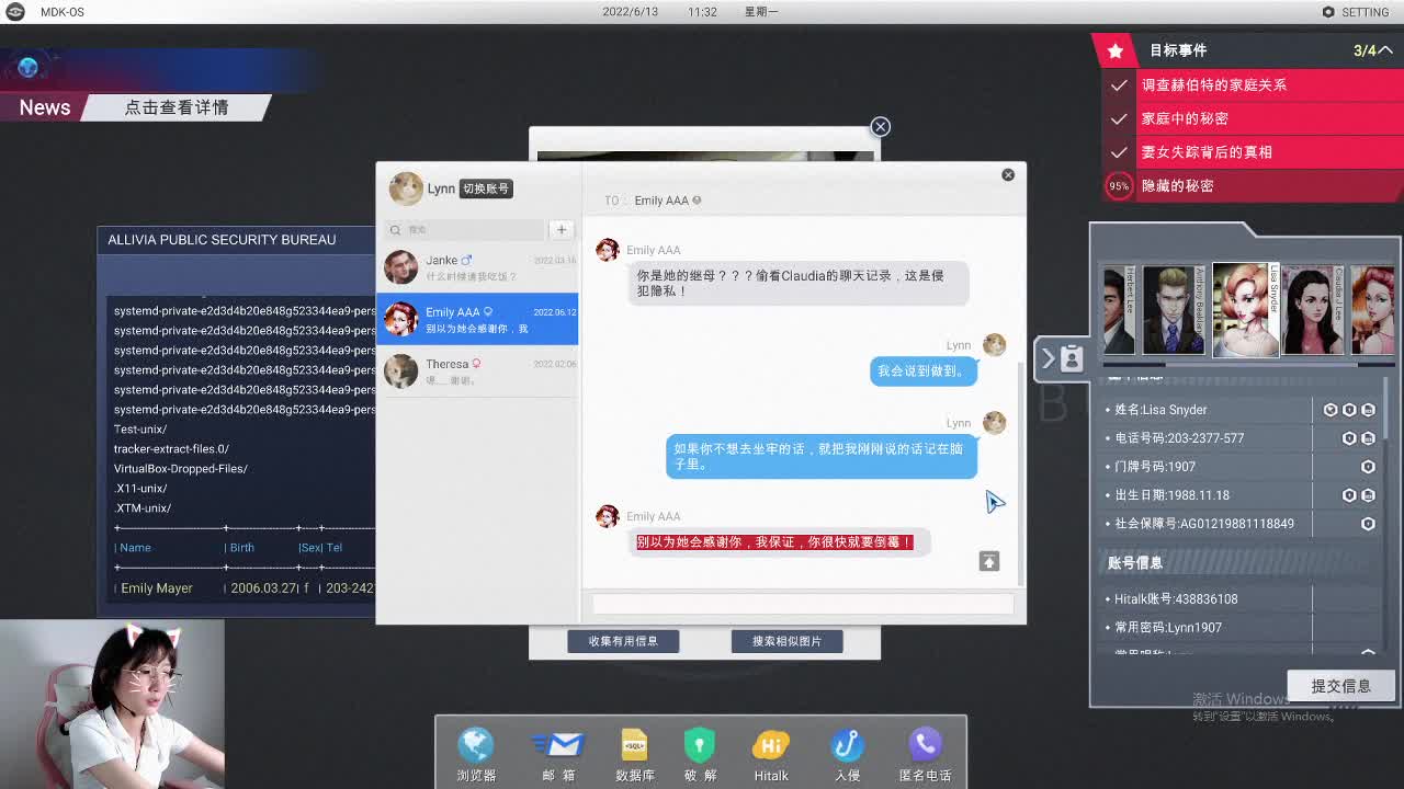 总决赛下半场+弟弟来啦！ 第3段