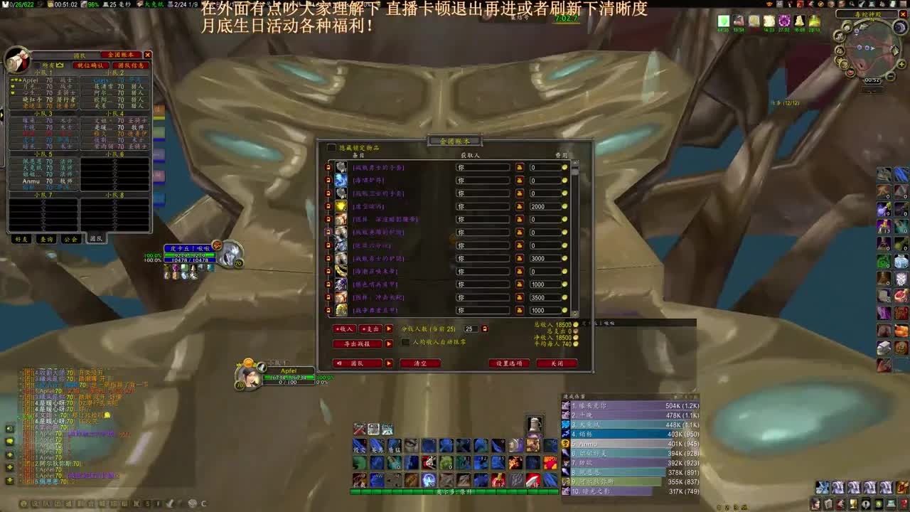 睡过头了抱歉 第3段