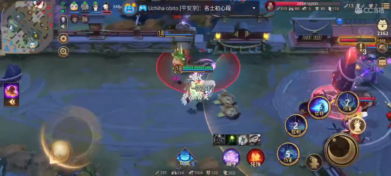 爱网易爱cc 第2段
