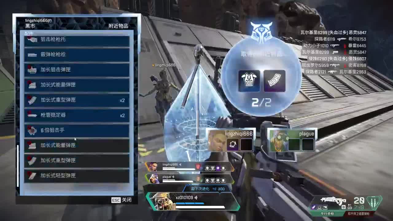 晚上好，带粉丝排位~ 第1段