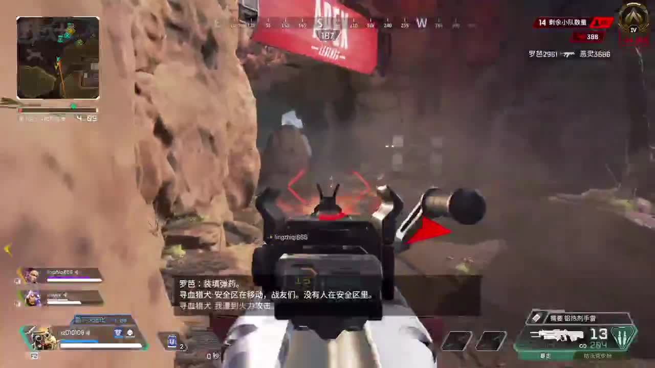 晚上好，带粉丝排位~ 第2段