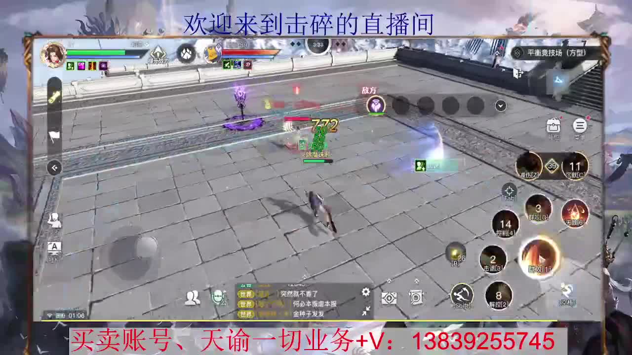 滴滴 光刃神耀 接全职业神耀王者 神耀百星，接天谕一切业务
