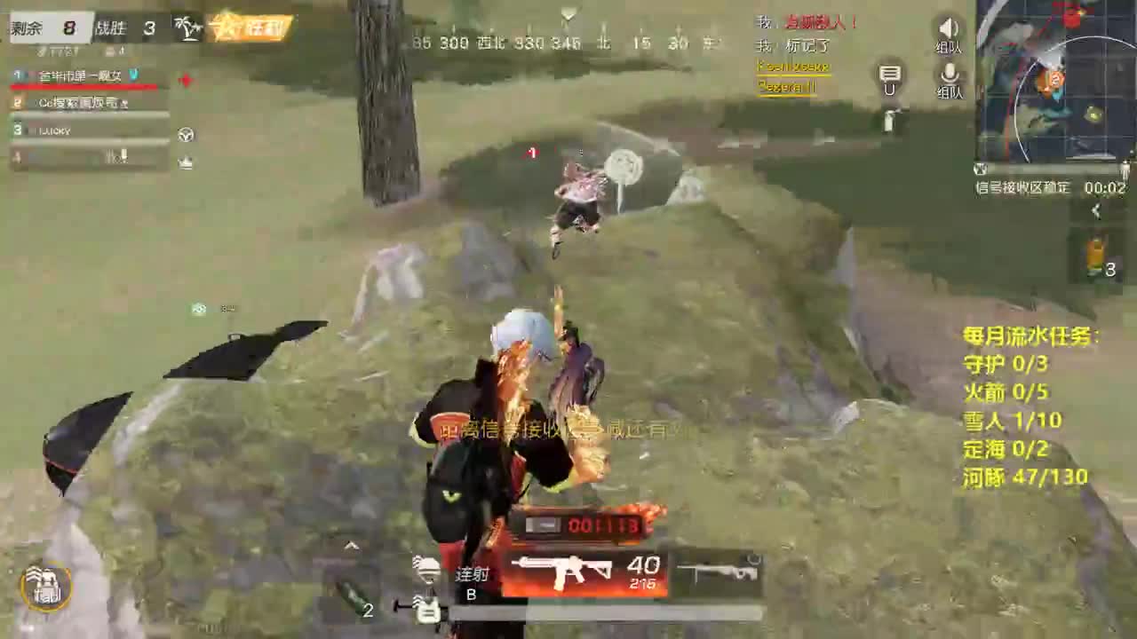 HT100 800 3000 第2段