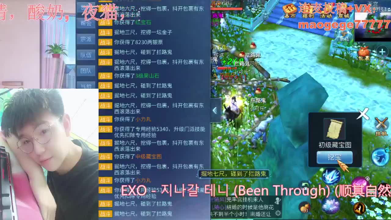 声控颜值电台 第1段