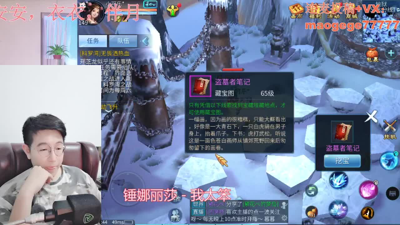 声控颜值电台 第2段