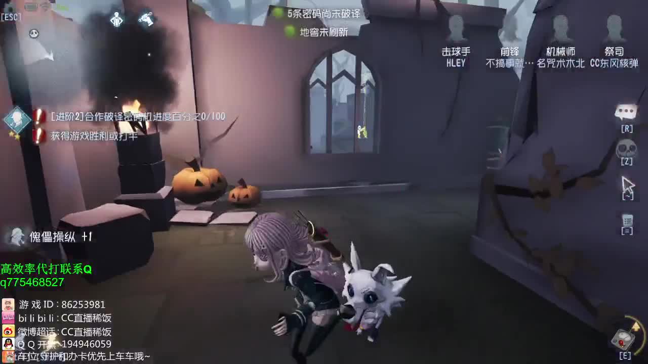 我可能玩了假的前锋~！ 第1段