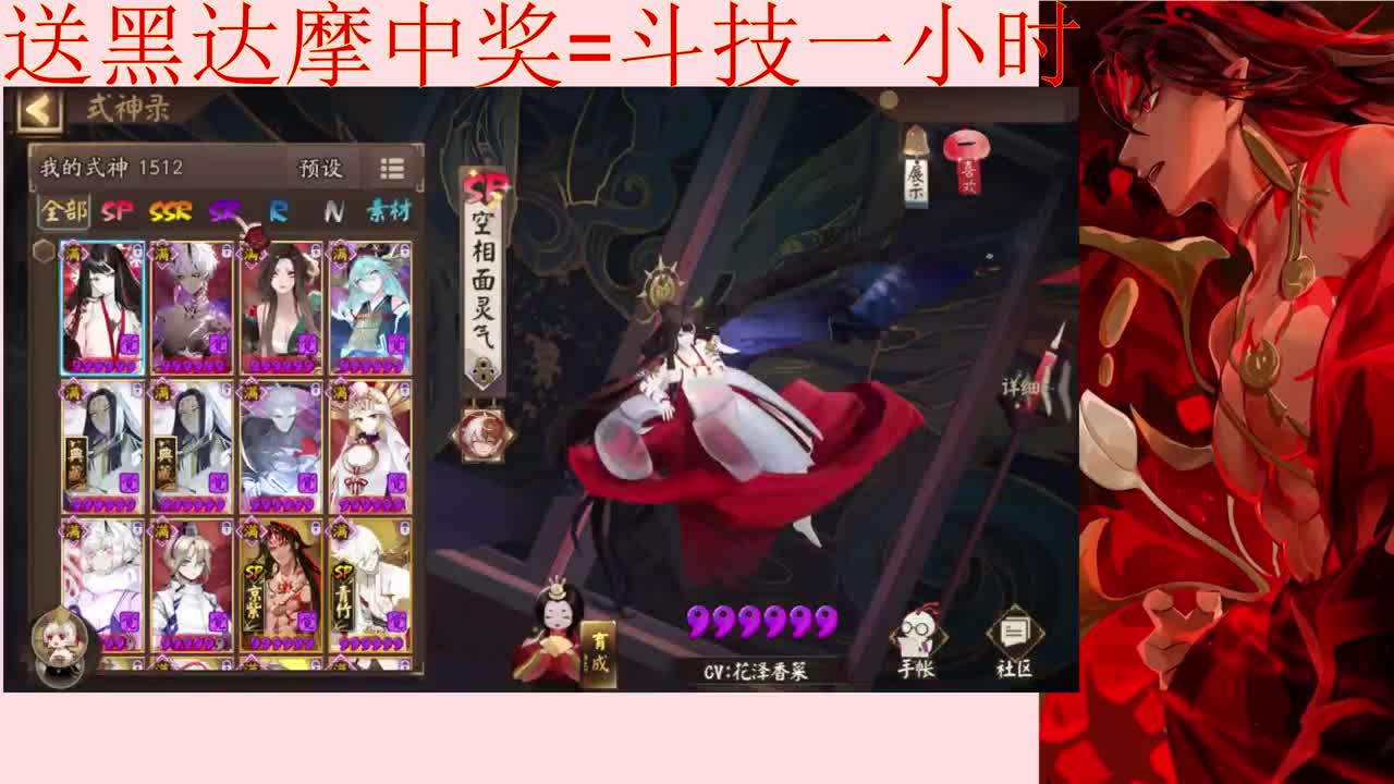 ban帝释天一起学习 第2段