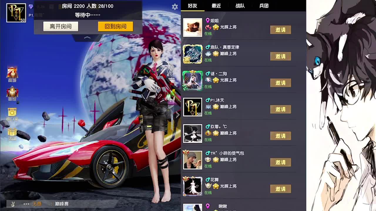 会吗 第1段