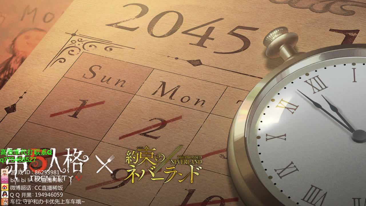 我可能玩了假的前锋~！ 第2段