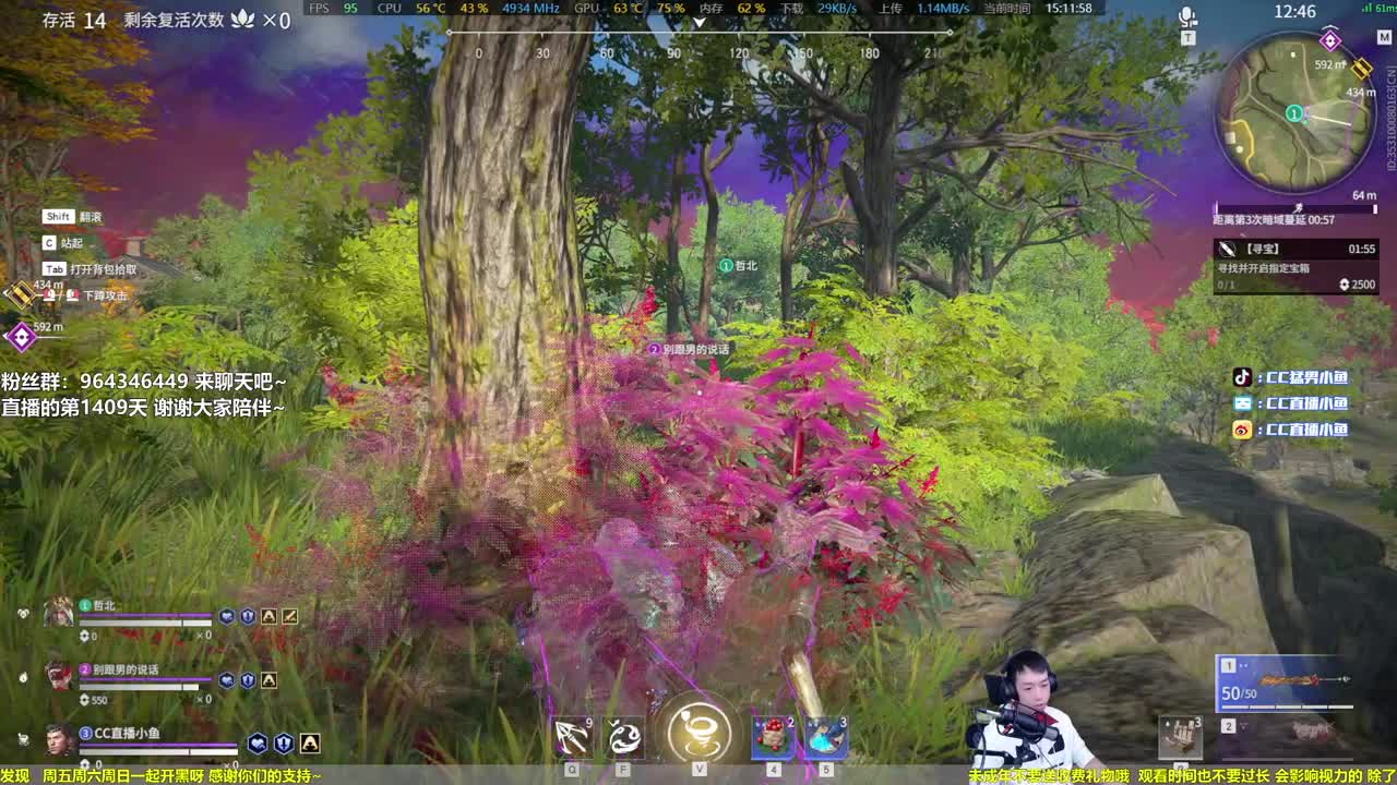 应援锦鲤杯，Sorry加油！ 第1段