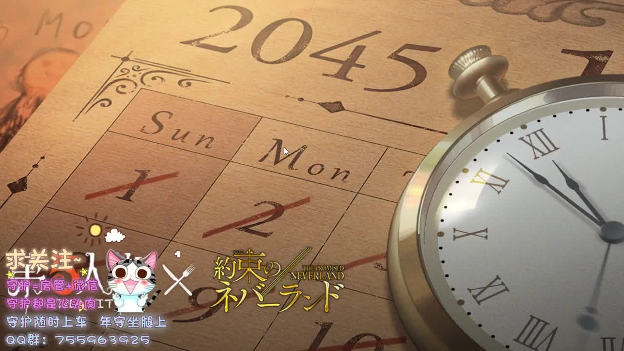 熬夜肾虚主播 好好休息~ 第2段