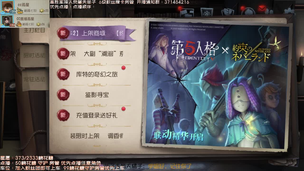 仙人伴你入眠~ 第1段