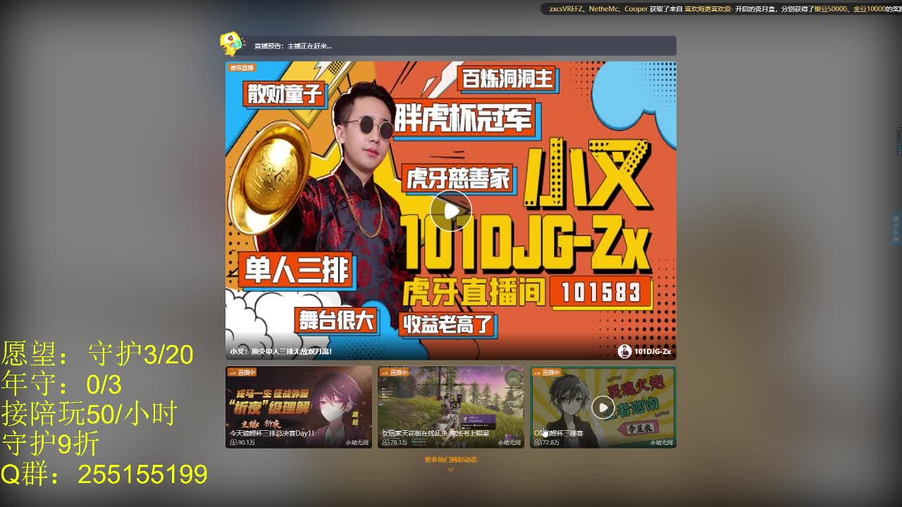 坠日 练。 第4段
