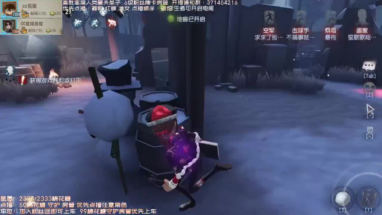 仙人伴你入眠~ 第2段