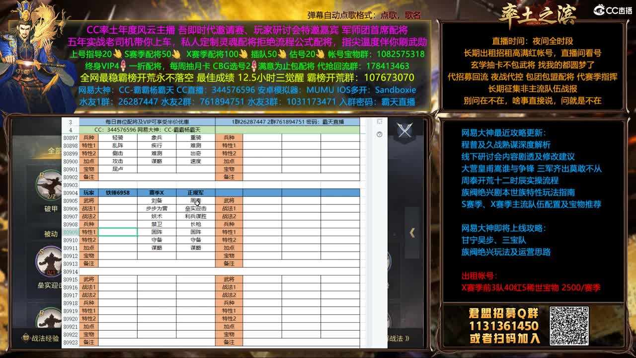 X1357胜天视角 第1段
