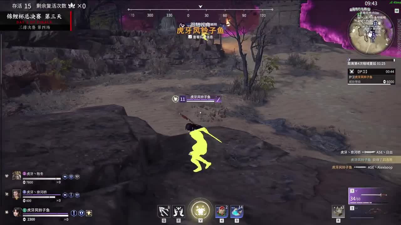 应援锦鲤杯，Sorry加油！ 第3段