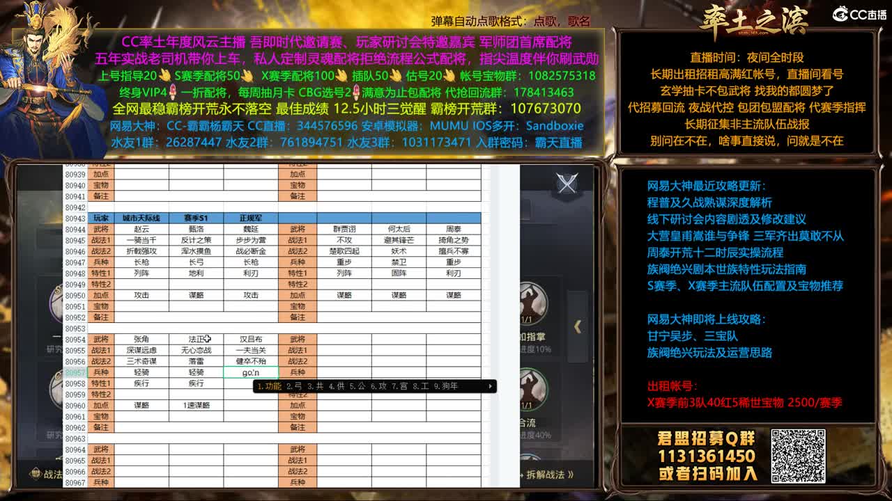 X1357胜天视角 第2段