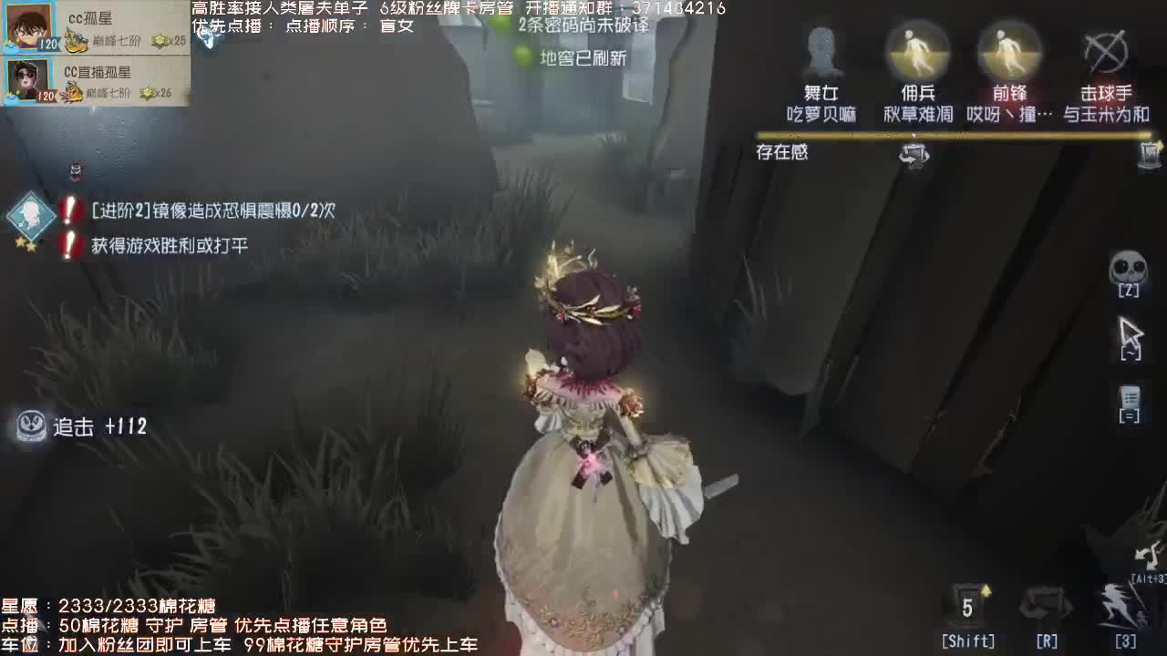 仙人伴你入眠~