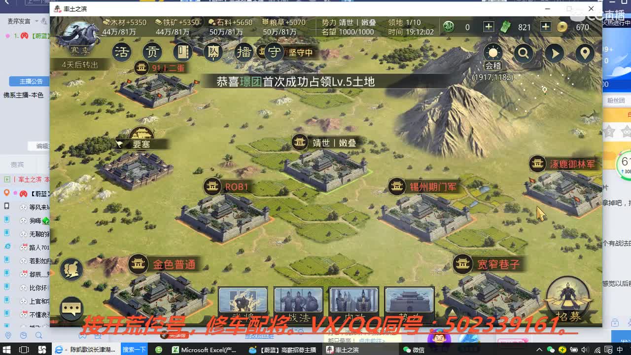 深夜食堂，开荒中。 第1段