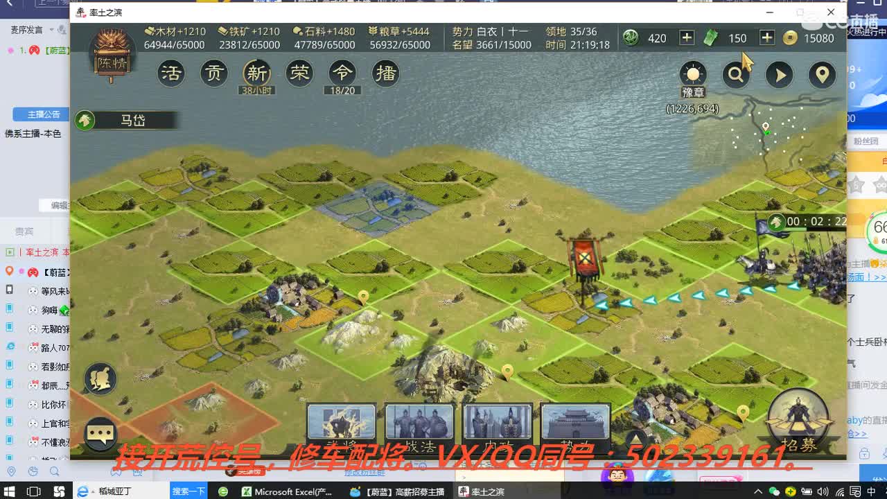 深夜食堂，开荒中。 第2段