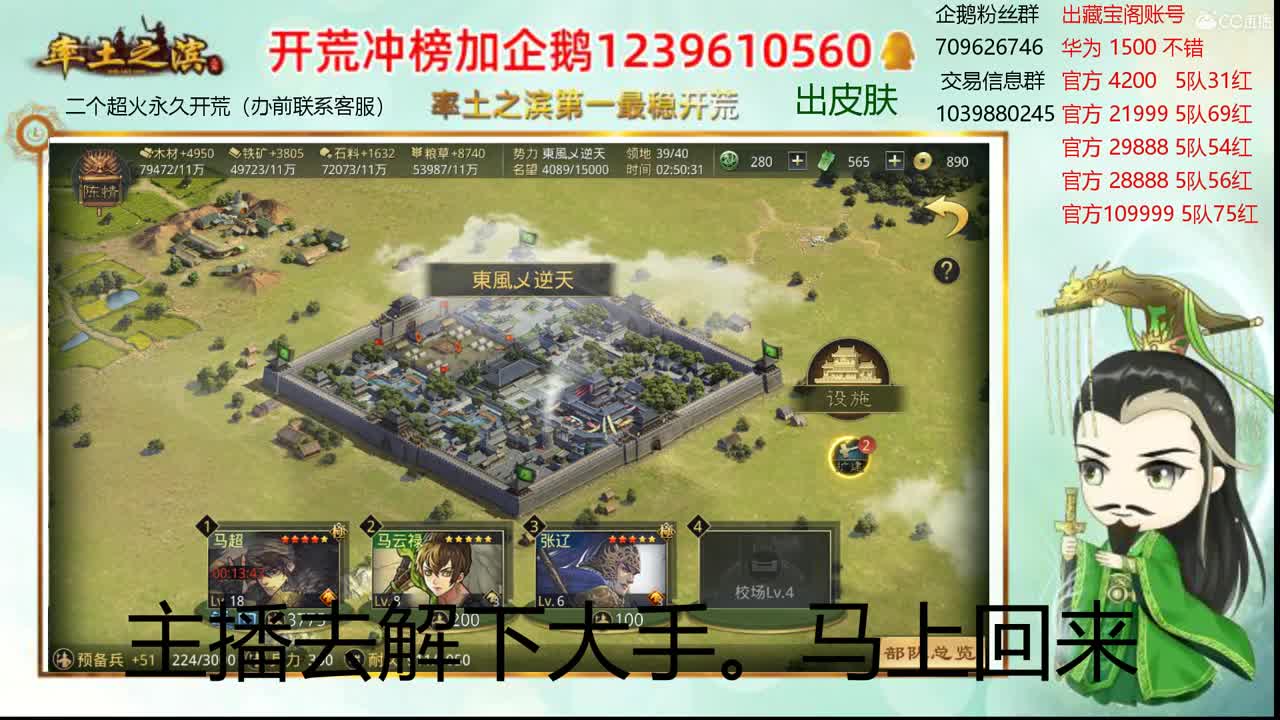 接开荒 出两个本人账号 第2段