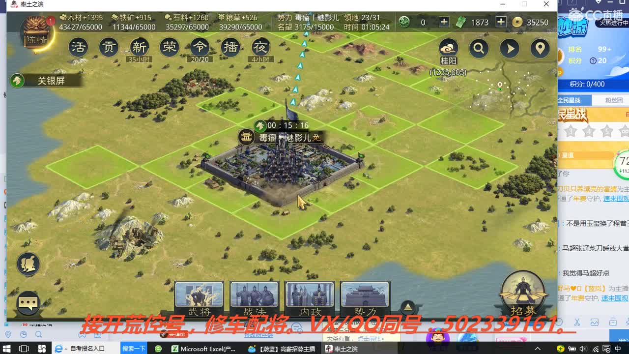 深夜食堂，开荒中。 第3段