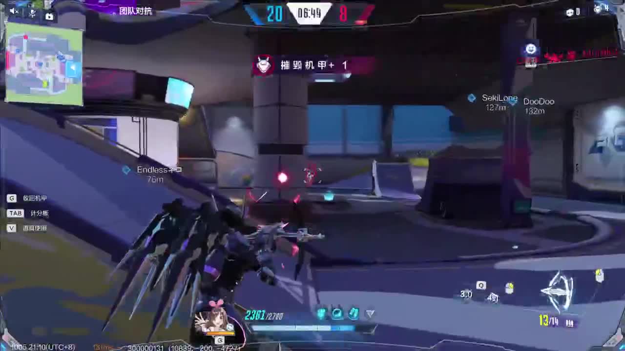 * 第1段