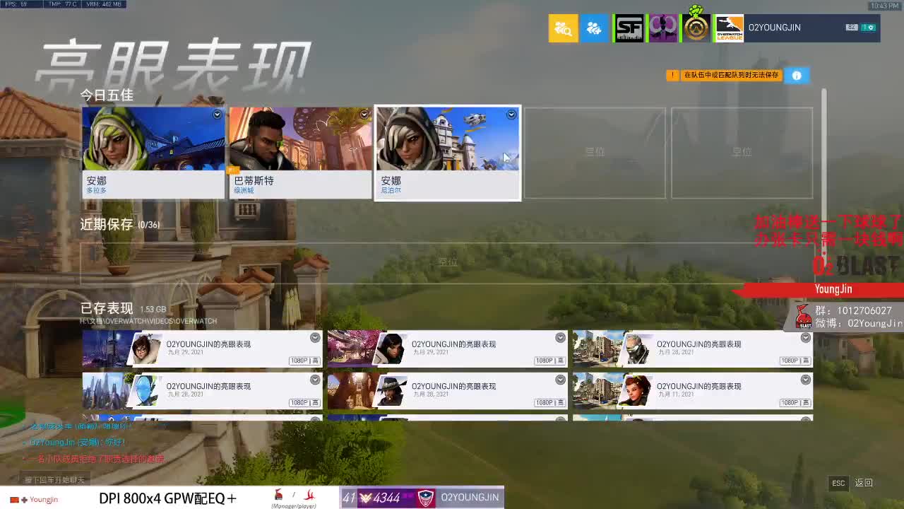 泥头车