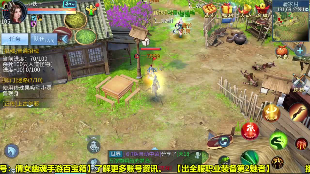 爱网易爱cc 第2段