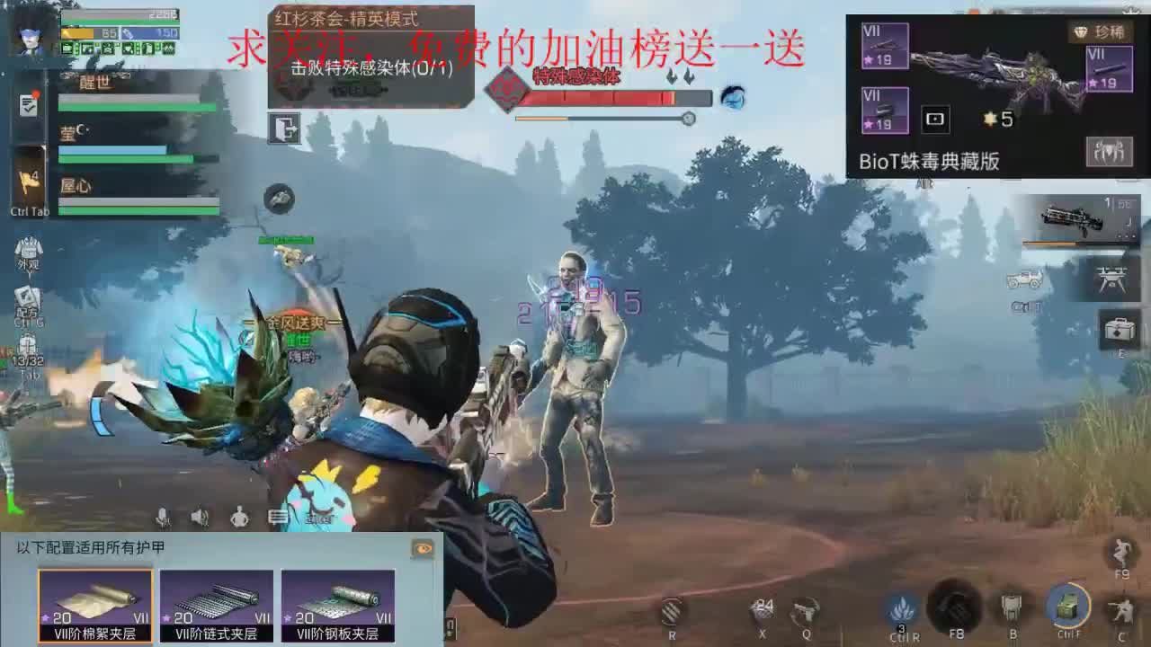 30换时装，400永久金C 第1段