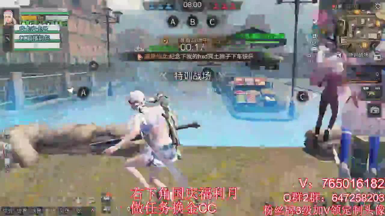 晚上好呀 第1段
