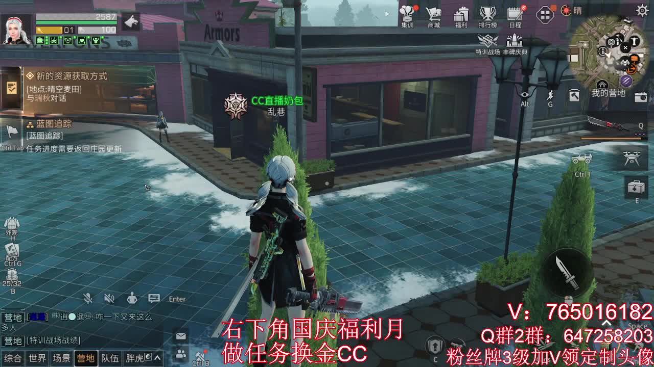 晚上好呀 第2段