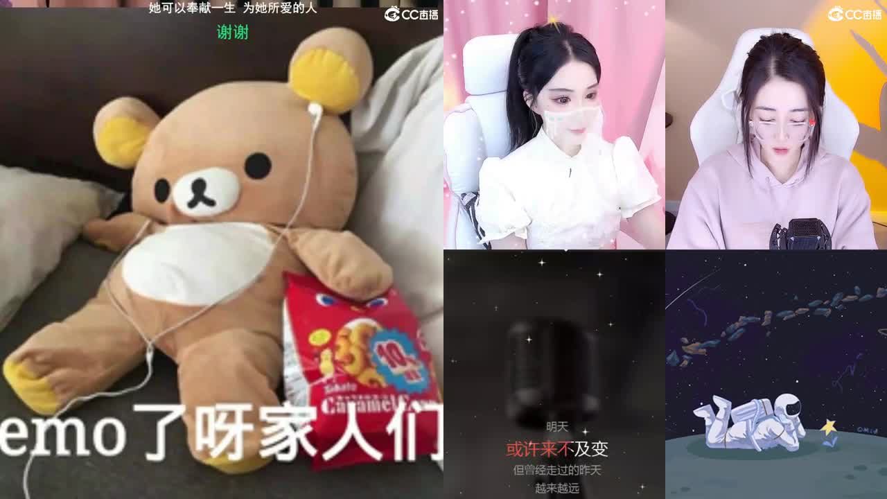 一臭唱歌的 第2段