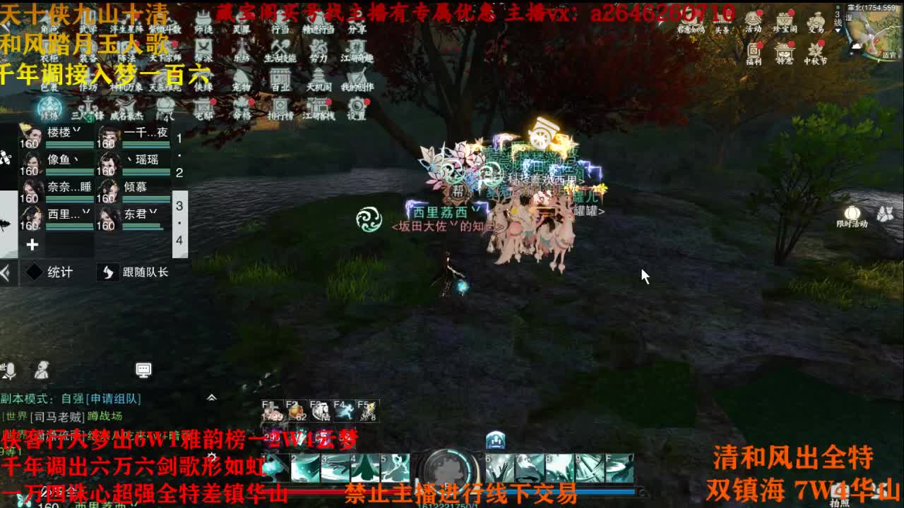 十月快乐 第1段