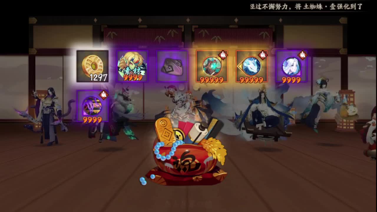 帮朋友摸一下斗技