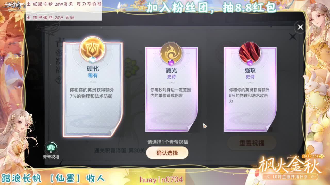 【声控唠嗑】呀~~~~~~~~~