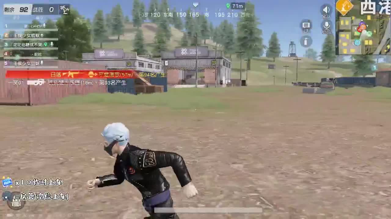比赛里你能教我做事吗？ 第2段