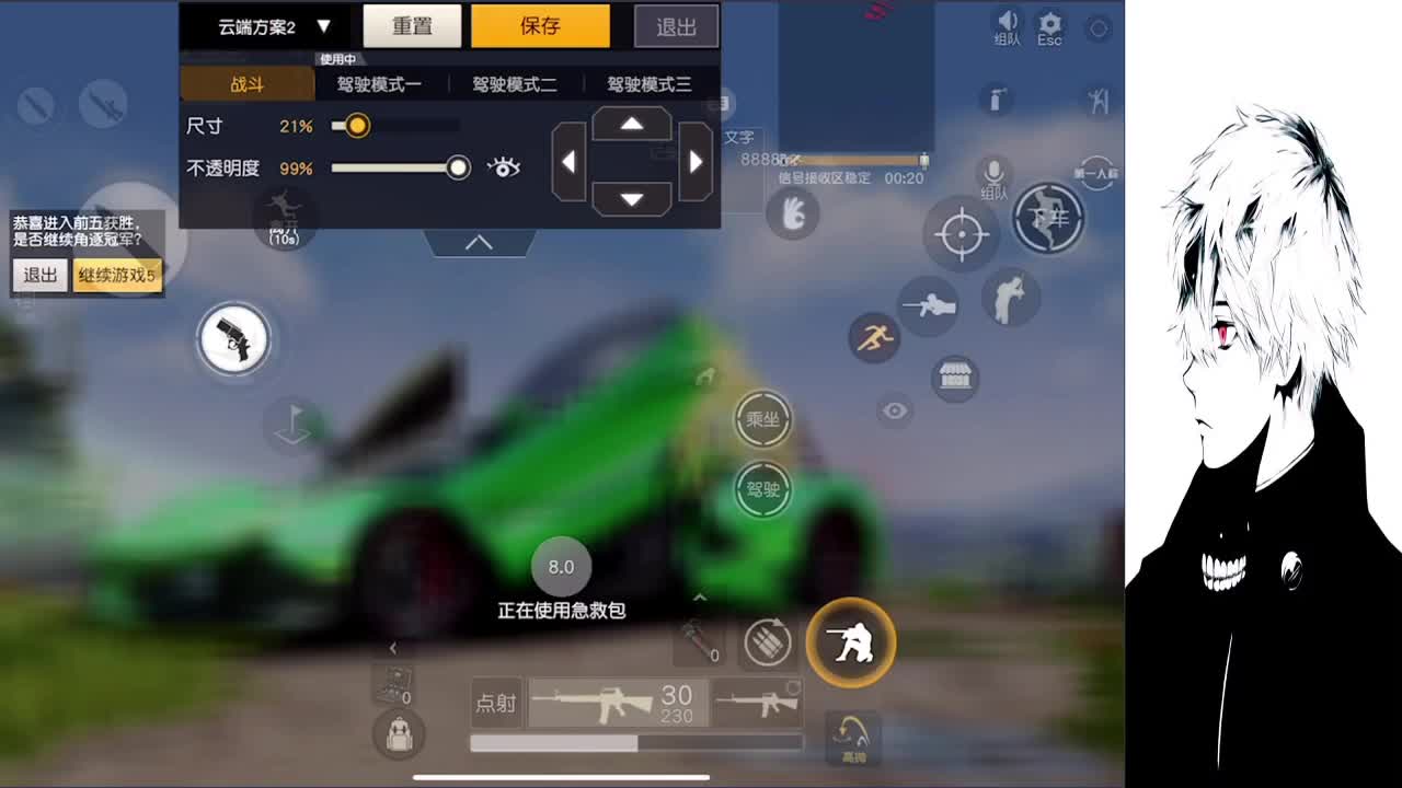 祝糖果果十八岁生日快乐 第1段