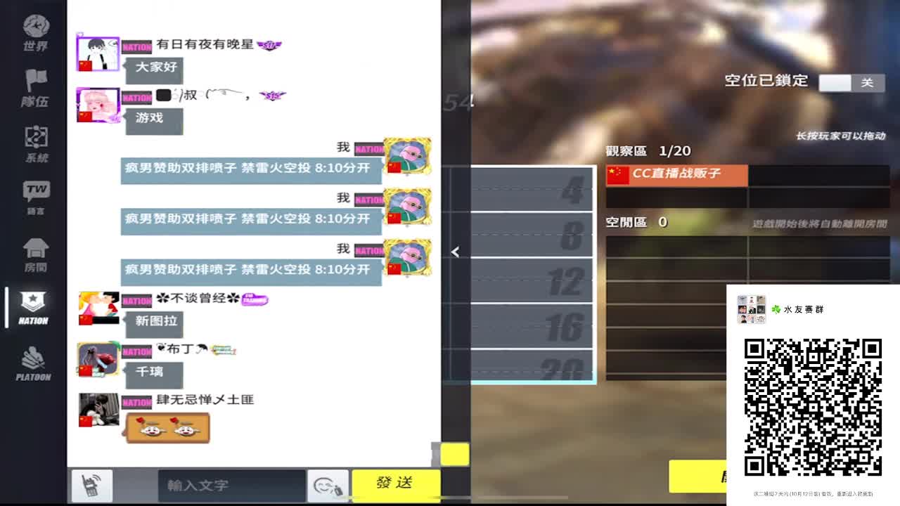 有老板赞助四排吗 第1段